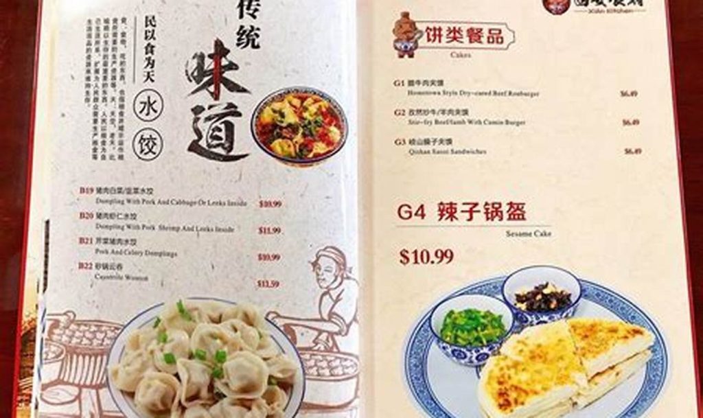 xian kitchen