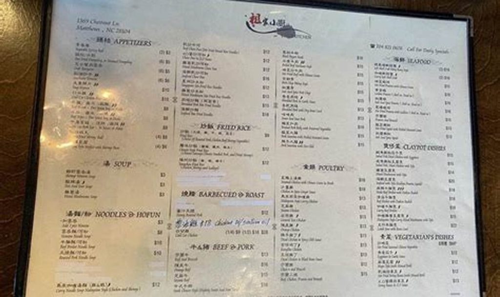 lam's kitchen menu